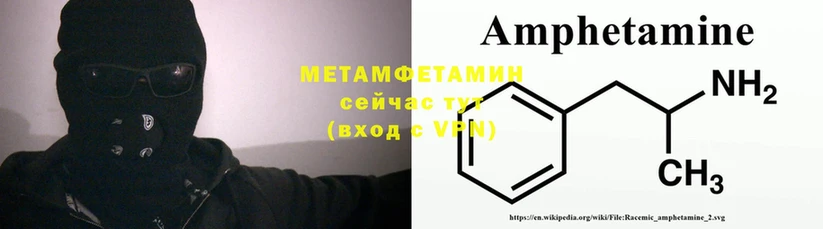 Где продают наркотики Дмитров Cocaine  Мефедрон  Гашиш  Амфетамин  Конопля 