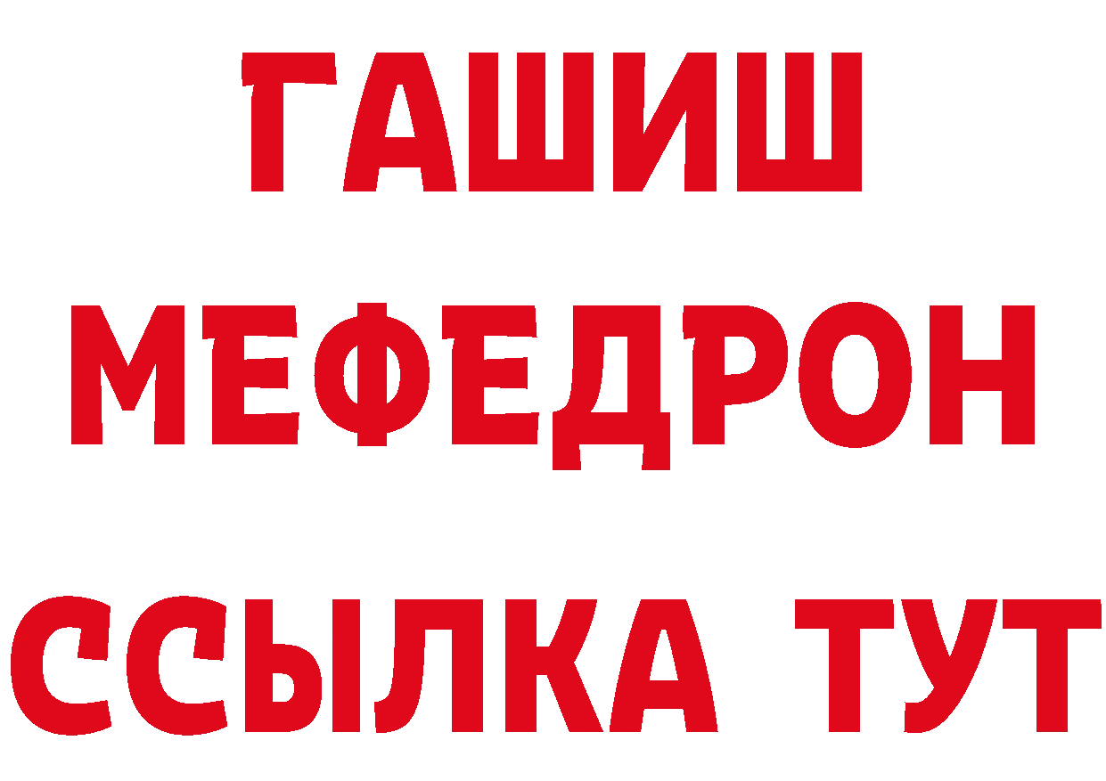 Бутират буратино как войти даркнет кракен Дмитров