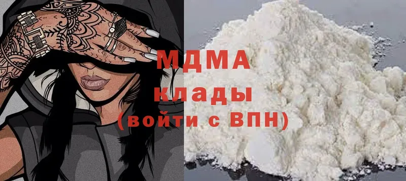 MDMA VHQ  Дмитров 