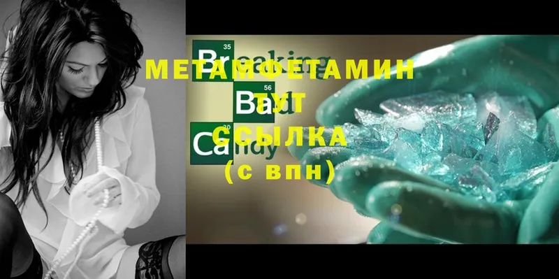 Метамфетамин винт  Дмитров 